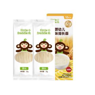 小皮宝宝原味碎碎面面条高铁婴儿细长面无添加辅食试吃装