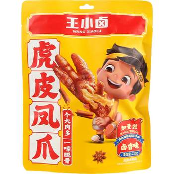 Wang xiao braised tiger skin chicken feet satisfying snack food
