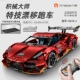Lamborghini бордового цвета (двойной пульт дистанционного управления) + дисплей с кнопками