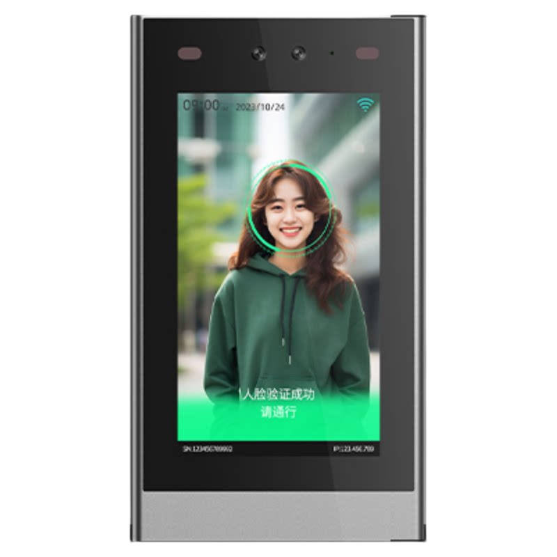 API face recognition all-in-one machine SDK is provided for free
