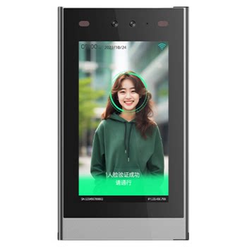 Api face recognition all-in-one machine sdk is provided for free