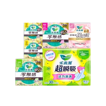 Kao Leerya sanitary napkins zero-touch ultra-instant absorbing 95 pieces daily use sanitary napkins