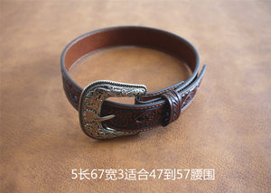 美式男女儿童外贸原单头层牛皮西部牛仔复古做旧腰带皮带17-108