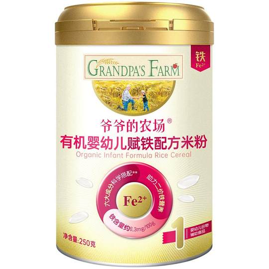 Grandpa's farm children's drink pure milk buffalo milk