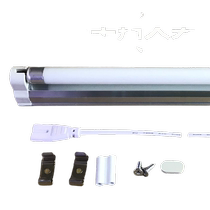 Mirror headlight t4 lamp tube bracket full set of household long old-fashioned fluorescent lamp bracket t5 fluorescent lamp bracket 8W12W28w