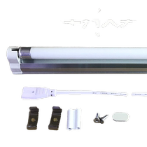 Зеркальный фронтальный световой т4-кронштейн полный диапазон домашнего полоса старый люминесцентный патрон t5 люминесцентный патрон 8W12W28w