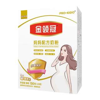 Yili pregnant women's milk powder in convenient sachets