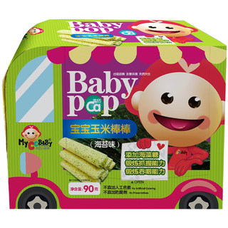 Bei niedriger temperatur gebackene, einzeln verpackte maiskolben-babysnacks