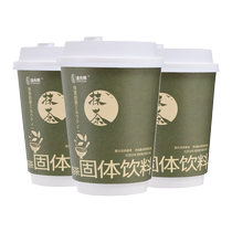 追光师奶茶 抹茶红豆奶茶 0反式脂肪酸 日式和风抹茶3杯