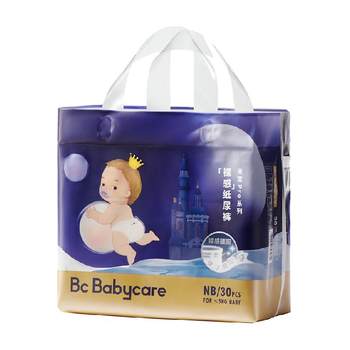 babycare diaper Royal pro nude ultra-thin breathable ຜ້າອ້ອມເດັກນ້ອຍເກີດໃຫມ່ mini