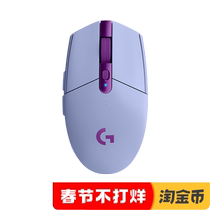 Rotech G304 Wireless Mouse Electric Race Game Peripherals Slide Desktop Computer Notebook Eat Chicken Macro Wireless Mouse