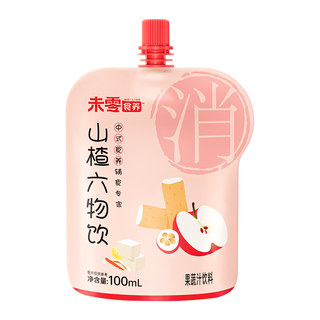 Вэй закуски питательный боярышник шесть вещей напиток детский антижирный напиток