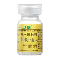 卫康金装魅blue隐形近视眼镜年抛1片装影形眼睛透明片高度数2000