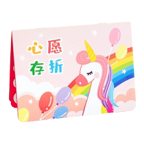 Unicorn Wish Deposit for primary school children Accumulation Cards Seal Stamp Collection This Childrens Kindergarten Stickers Kids Reward Learning Record Card Set Hymns Stars Little Red Flowers Family Read Play Cards