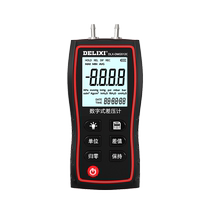 Delixi differential pressure meter high-precision digital micro-differential pressure meter handheld air pressure air conditioning pressure gauge detector 880