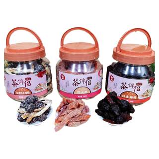Hecheng yanjin tangerine peel and bayberry snacks for pregnant women to relieve their cravings