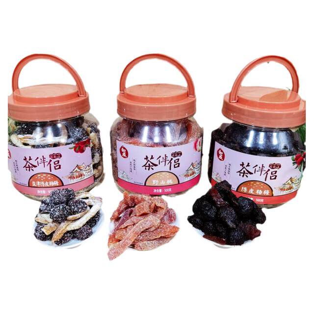 Hecheng Yanjin tangerine peel and bayberry snacks for pregnant women to relieve their cravings
