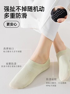 袜子女船袜纯色不掉跟防滑夏季薄款隐形袜夏天短款浅口短袜春秋款