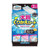 Imported Baiyuan bedding dehumidification pad bed locker moisture absorption multiple times large size dehumidification tablets 2 pieces bag