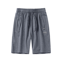 (Self-operated) JEEP SPIRIT Jeep Shorts Mens Summer Sports and Leisure Breathable Loose Large Size Quarter Pants