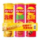 【宋雨琦推荐】乐事经典口味薯片分享装露营送礼休闲零食饼干膨化
