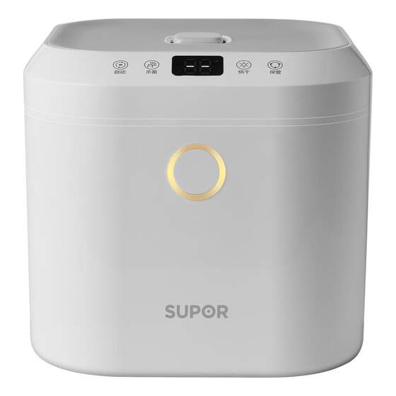 Supor UV baby bottle toy drying and disinfection cabinet