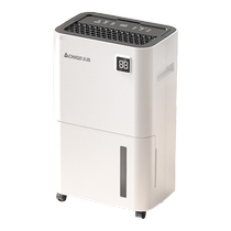 Chigo 20L dehumidifier household high-power dehumidifier indoor dehumidifier basement villa moisture-proof drying 210