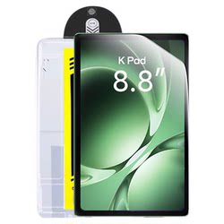 Redmi 시리즈 KPAD 2 부 Dragon Crystal Dust-Free Warehouse에 적합합니다.