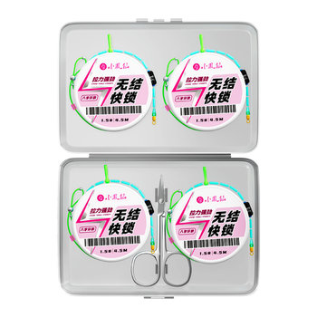 Xiaofengxian imported fishing line without knots set tied