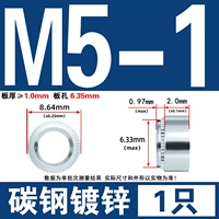 M5-1 Плата толстая 1 мм