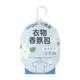 香包衣柜专用香薰持久香气除味放衣服里的房间留香挂衣橱子物件