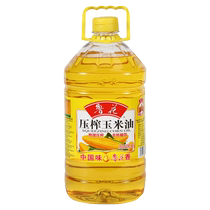 Luhua Pressed Corn Oil 5L Non-GMO Physically Pressed Healthy Seasoning Nutritional Household Edible Oil
