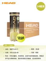 3 Mets of Tour XT Новая упаковка 24 банки для полных коробок, чтобы отправить теннисные носки 3 Double+Hand Glue 5