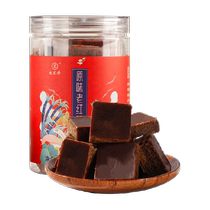 Jiuzhi Hall Original Taste Old Red Sugar Lump Earth Brown Sugar 10 Canned Pure Handmade Qi Blood Menstrual Guffa Black Sugar Independent Pouch