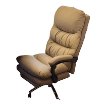 Natural Art and Home Computer Chair Leisure Backrest Reclining Sofa Chair Office Seat Comfortable Sedentary Boss Chair