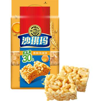 Hsu fu kee pastry sugar-reduced shaqi pastry