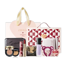 (Set of 9) ZEESEA ZiSe Xinmu Gift Box Powder Isolation Air Cushion bb Lipstick Makeup Gift Box for Gifting