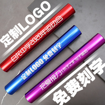 Athletics Competitions Aluminum Alloy Relay Baton School Race Passing Sticks Track And Field Training Competition Equipment Children Relay Sticks