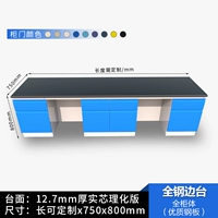 Полная стальная пограничная корпорация/м