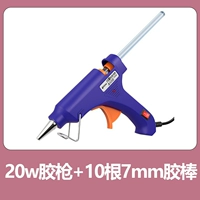 Пластиковые орудия +10 резиновых полос