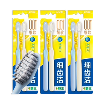 LION Fine Tooth Cleaner 0 01 Elastic Spin Toothbrush Family Pack Lazy Pack Oral Cleaning Soft Bristles 6 Pack