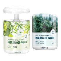 Car aromatherapy car solid balm home fragrance toilet bedroom deodorizing long-lasting fragrance air freshener