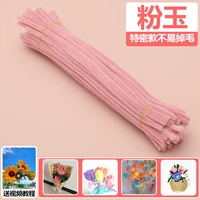 [Розовый нефрит, специальное издание] 100 штук в наличии, срочная доставка