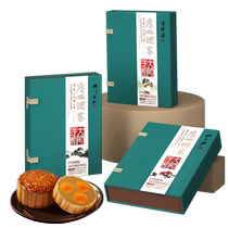 Cantonese style mooncake gift box with three yolks white lotus paste and five kernels handmade by Guangzhou restaurant masters as a gift for the Mid-Autumn Festival