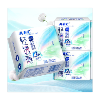 免运正品ABC卫生巾日用姨妈巾迷你巾护垫超长190极薄带护翼