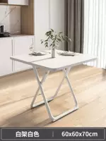 Классическая 60-ширина + белая + белая круглая трубка