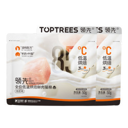 Toptrees领先全价全期鸡肉羊奶烘焙猫主粮尝鲜装50g*2包