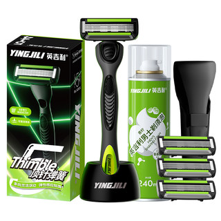 English xiaoqinglong men's five-layer manual razor