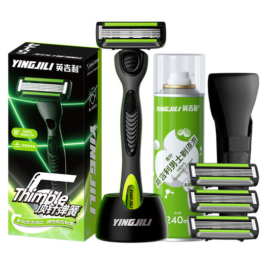 English Xiaoqinglong men's five-layer manual razor