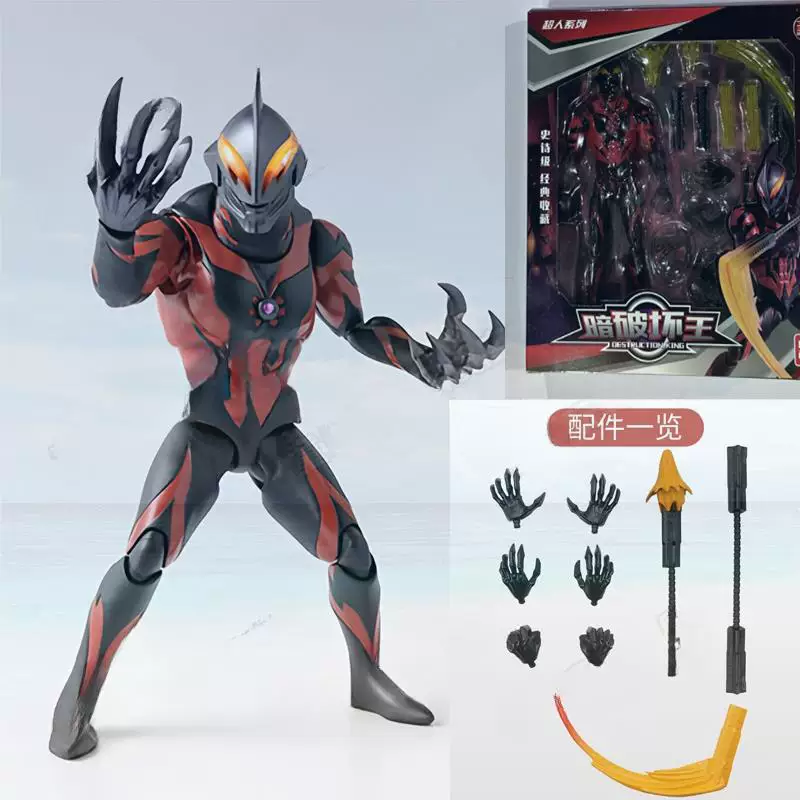 Корона́ль Ultimate Zero Ultra игрушечная модель Dyna Aix Belia Соединение Подвижная детская игрушка